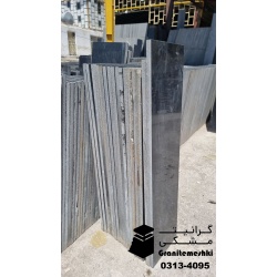 سنگ گرانیت مشکی پله ضخامت 28 میلی متر عرض 35 الی 160 معدن نطنز سفید گر-Black Granite Stair Natanz Sefidgar Mine