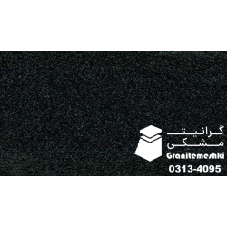 سنگ گرانیت مشکی نطنز سوپر معدن احرار 40 طولی- Black Granite Natanz Ahrar Mine
