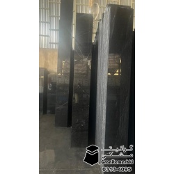 سنگ گرانیت مشکی نطنز پر خط معدن احرار- Black Granite Natanz Ahrar Mine