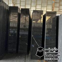 سنگ گرانیت مشکی نطنز پر خط معدن احرار- Black Granite Natanz Ahrar Mine