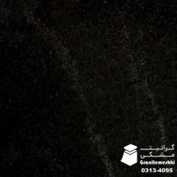 سنگ گرانیت مشکی نطنز درجه یک 30*30 ضخامت 3 سانتی متر معدن دکتر حسینی-Black Granite Natanz Dr Hosseini Mine