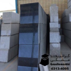 سنگ گرانیت مشکی 30*30 صیقلی درجه یک معدن آقای علیزاده-Black Granite First Class Mr Alizadeh Mine