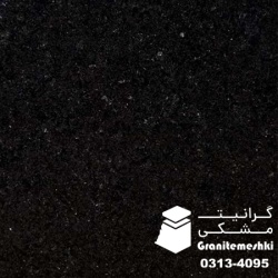 سنگ گرانیت مشکی نطنز شمش دار 40*40 ضخامت 2 سانتی متر معدن دکتر زمانی-Black Granite Natanz Dr Zamani Mine
