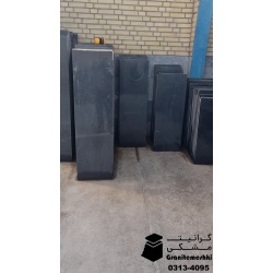 سنگ گرانیت مشکی نطنز معدن آقای علیزاده- Black Granite Natanz Mr Alizadeh Mine