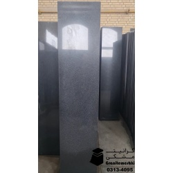 سنگ گرانیت مشکی نطنز معدن آقای علیزاده- Black Granite Natanz Mr Alizadeh Mine