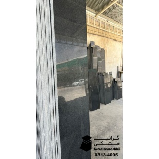 سنگ گرانیت مشکی نطنز 60 طولی صیقلی معدن زنجان-Black Granite Natanz Zanjan Mine