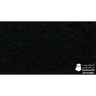 سنگ گرانیت مشکی اسلب اپوکسی ضخامت 3 سانتی متر معدن مهندس مولایی-Black Granite Slab Epoxy Engineer Molaei Mine