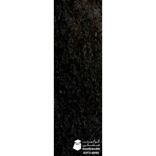 سنگ گرانیت مشکی نطنز ممتاز پله 60طولی ضخامت 3 سانتی متر معدن دکتر حسینی-Black Granite Natanz Dr Hosseini Mine