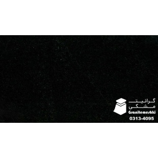 سنگ گرانیت مشکی سوپر شمش معدن تویسرکان 40 طولی- Black Granite Super Tuyserkan Mine