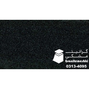 سنگ گرانیت مشکی نطنز سوپر معدن احرار 40 طولی- Black Granite Natanz Ahrar Mine